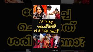 കുംഭമേള Viral നായിക monalisa ||bobby chemmannur calicut branch inauguration