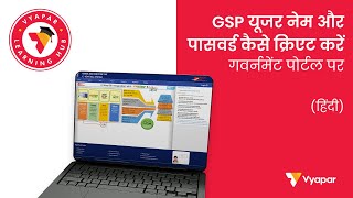 How to create GSP username & password on Govt E-way bill portal? (HINDI)