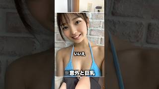 福留光帆アキネーターに出したらwwww#福留光帆#nobrocktv#佐久間宣行#akb48