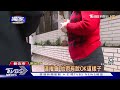 獨家 凌晨尖叫 鄰居家砸玻璃箱 女遭控擾鄰｜tvbs新聞