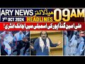 ARY News 9 AM Headlines | 7th October 2024 | Big news regarding Ali Amin Gandapur