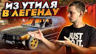 Покрасил кузов/BMW E34 туринг/индивидуальная/японские диски/