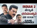 Game changer Teaser Review | Shankar | Ram Charan, Dil Raju , Thaman | Thyview