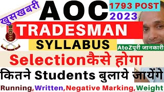 AOC Tradesman Mate Syllabus 2023 | AOC Tradesman Mate Written Exam Syllabus 2023 | AOC Syllabus 2023