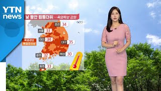 [날씨] 폭염경보 확대...무더위 속 내륙 소나기 / YTN