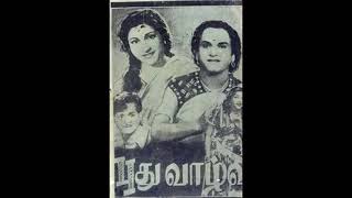 PUDHU VAAZHVU (1957)-Paadu pattu panathai- M.K.Thyagaraja Bhagavathar-G.Ramanathan