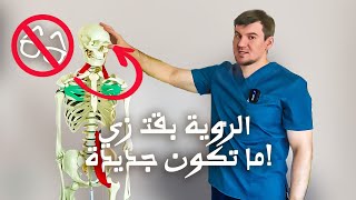 قدر أشوف وأقرأ من جديد من غير نظارات. استعادة كاملة للرؤية. دكتور أليكسييف