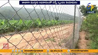 సజ్జల కుటుంబసభ్యుల భూఆక్రమణలపై సర్వే | Survey on YCP Leader Sajjala Family Encroachment Lands