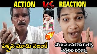 Barrelakka Sirisha Vs Barrelakka Father | Barrelakka First Reaction On Father Viral Video |Wall Post