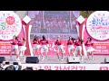 4k 180407 모모랜드 momoland 뿜뿜 bboom bboom @ 1m1원 자선걷기대회 by sleeppage