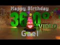 🎉 Gael's 360° Interactive Happy Birthday Party – Rotate Your Phone! 🎈 [EN]