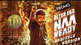 LEO - Naa Ready Vadivelu Version Promo | Thalapathy Vijay | Lokesh Kanagaraj | Anirudh | Asal Kolaar