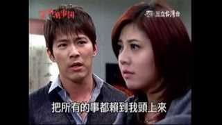 家和萬事興第77集 20140214