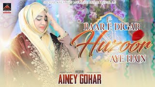 Baar E Digar Huzoor Aye Hain - Ainey Gohar - 2023 | Qasida Mola Ali Akbar As
