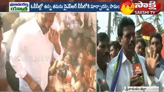 YS Jagan's Praja Sankalpa Yatra@340 Day | వైఎస్ జ‌గ‌న్ ను క‌లిసిన సామంత‌ కుల‌స్తులు || Face to Face