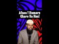 Afsos ! Humare Gharo Ka Haal By @AdvFaizSyedOfficial #Shorts #AFSshorts #Status