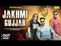 Jakhmi Gujjar (Official Video) Rachna Tiwari | Arnav Gujjar | Gyanender Sardhana | Haryanvi Song