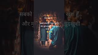 tumne 💔diya hai itna dhokha WhatsApp status video sad status video song #trending #viral #shorts#sad