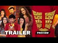 Govinda Govinda Trailer Tamil | Govinda Govinda Tamil Dubbed Movie Review |  Bhavana