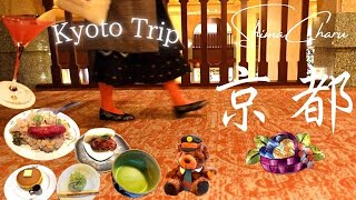 [Kyoto Trip] Visiting long-established shops, cafes and general stores | Day trip