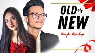 New vs Old Bangla Mashup | Hasan S. Iqbal | Parsha Mahjabeen Purnee