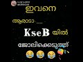 ചിരിച്ചു ചിരിച്ചു.. മടുത്തു....