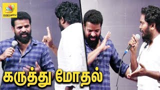Director Ranjiths & Ameer fight about Caste | NEET Anitha Death Protest Speech
