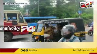 KSRTC ബോണ്ട് സർവീസ് നിർത്താതെ പോയെന്ന് പരാതി