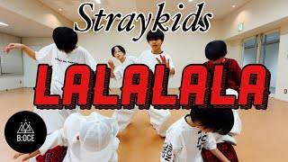 B:OCE DANCE SCHOOL  Straykids ‘LALALALA ’ Dance cover【K-POP木曜日③クラス/levelupclass】