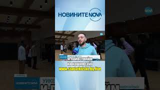 Криско с два концерта в София през уикенда #novinitenanova #novatv #криско #софия #концерт #уикенд