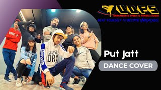 Putt Jatt Da | Best Dance Choreography | (Dance Cover) | UDFS | Diljit Dosanjh | Ikka I Kaater