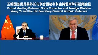 Wang Yi: China committed to UN values