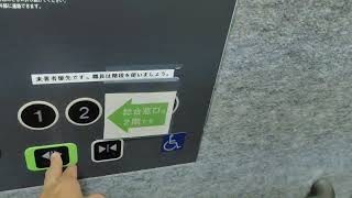 千葉県市川税務署 エレベーター TOSHIBA