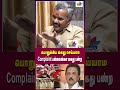 பொறுக்கிய கைது செய்யாம complaint பன்னவங்கள கைது பண்ற thamarai tv