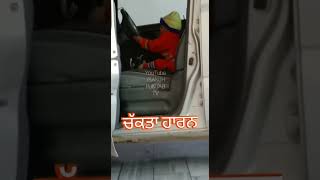 Little boy funny car driving  ਨਿੱਕਾ ਜਿਹਾ ਬੱਚਾ ਜਾਣਦਾ  ਡਰਾਇਵਰੀ  ਦੇ ਸਾਰੇ ਨਿਯਮ !ਦੇਖੋ 😁