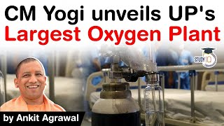 UP CM Yogi unveils Largest Oxygen Plant of Uttar Pradesh - Know all about it #UPSC #IAS