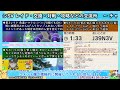 🔴【ポケモンsv】色違いマリルレイド配布＋5個のスパイスレイドを2つ開催 視聴者同士の交流所（ポケモン交換・ポケモン対戦・攻略情報など） 2022年12月21日 夜～翌朝の部