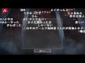 【twitch】うんこちゃん『昨夜は１５時間やってマイナスでした。今日はきっといいことがあるでしょう！放送 コメ有 』【2021 01 24】