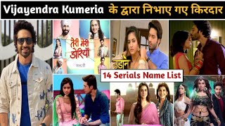 Vijayendra kumeria serials | vijayendra kumeria all serial name list | vijayendra kumeria new serial