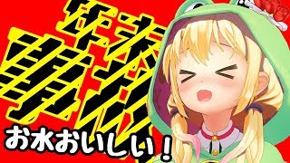 【放送事故？！】しゅわしゅわしたお水でひとり忘年会【虹河ラキ】