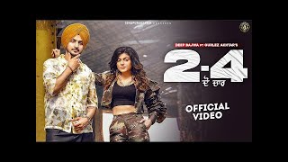 2-4 (ਦੋ ਚਾਰ ) Deep Bajwa // ft Gurlez Akhtar // DJ Flow \\ Latest  New Punjabi song 2022