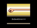 【gbc】 05 ワンピース 夢のルフィ海賊団誕生！をやってみた ﾟ∀ﾟ one piece