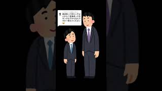 高身長は何センチ以上から？低身長は何センチ以下から？僕はわかりません😭教えてください❗️