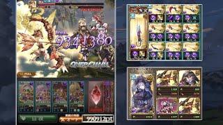 グラブル 土剣豪お試しその2 メイン無銘金重魔獄 マキュラソロ