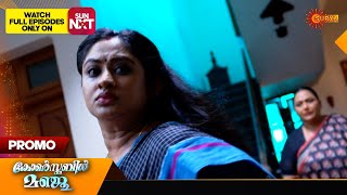 Constable Manju - Promo | 19 Jan 2025 | Surya TV Serial