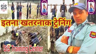 SiS Training Center इतना खतरनाक ट्रेनिंग,Army जैसा Security Guard / Supervisor #job