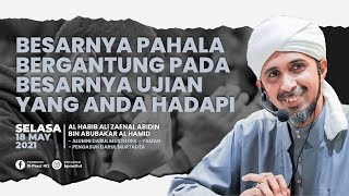 BESARNYA PAHALA BERGANTUNG BESARNYA UJIAN | HABIB ALI ZAENAL ABIDIN AL HAMID