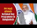 PM Modi attends National Day Programme in Bangladesh || DD NEWS