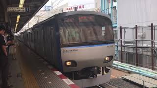 【相鉄10000系】海老名駅到着