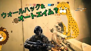 LIONの能力を常備？やっちまった\u0026キル集【レインボーシックスシージ】